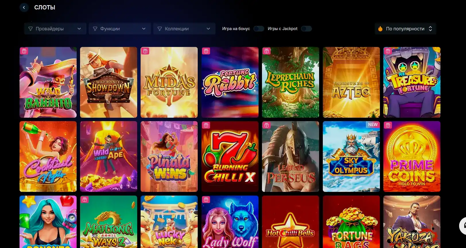 Процесс быстрой регистрации в казино Анлим